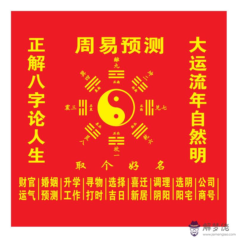 3、生辰八字怎麼算兩個人有沒有緣分:算命 能算兩人的緣分嗎