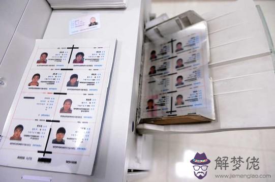 2、能查出來已婚嗎:怎樣能用號查我自己是否已婚