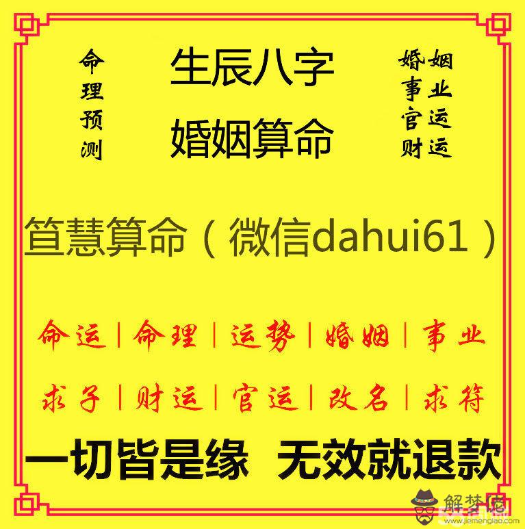 1、推薦一個算命準的微信:微信算命公眾號有哪些比較有意思的，值得關注的