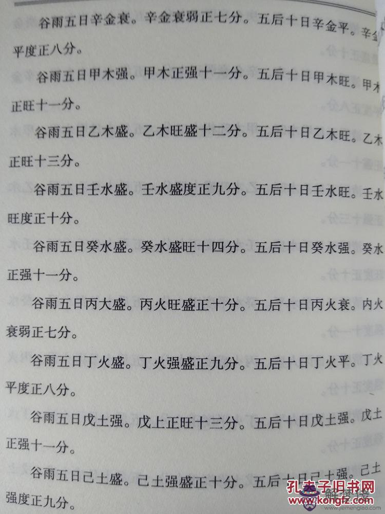 9、名字姻緣免費測試最準:測名字測姻緣怎麼樣？