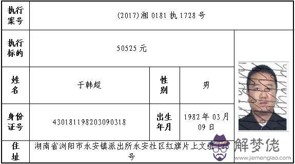 3、通過號碼查詢姓名個人信息:怎麼用查詢系統和住址？