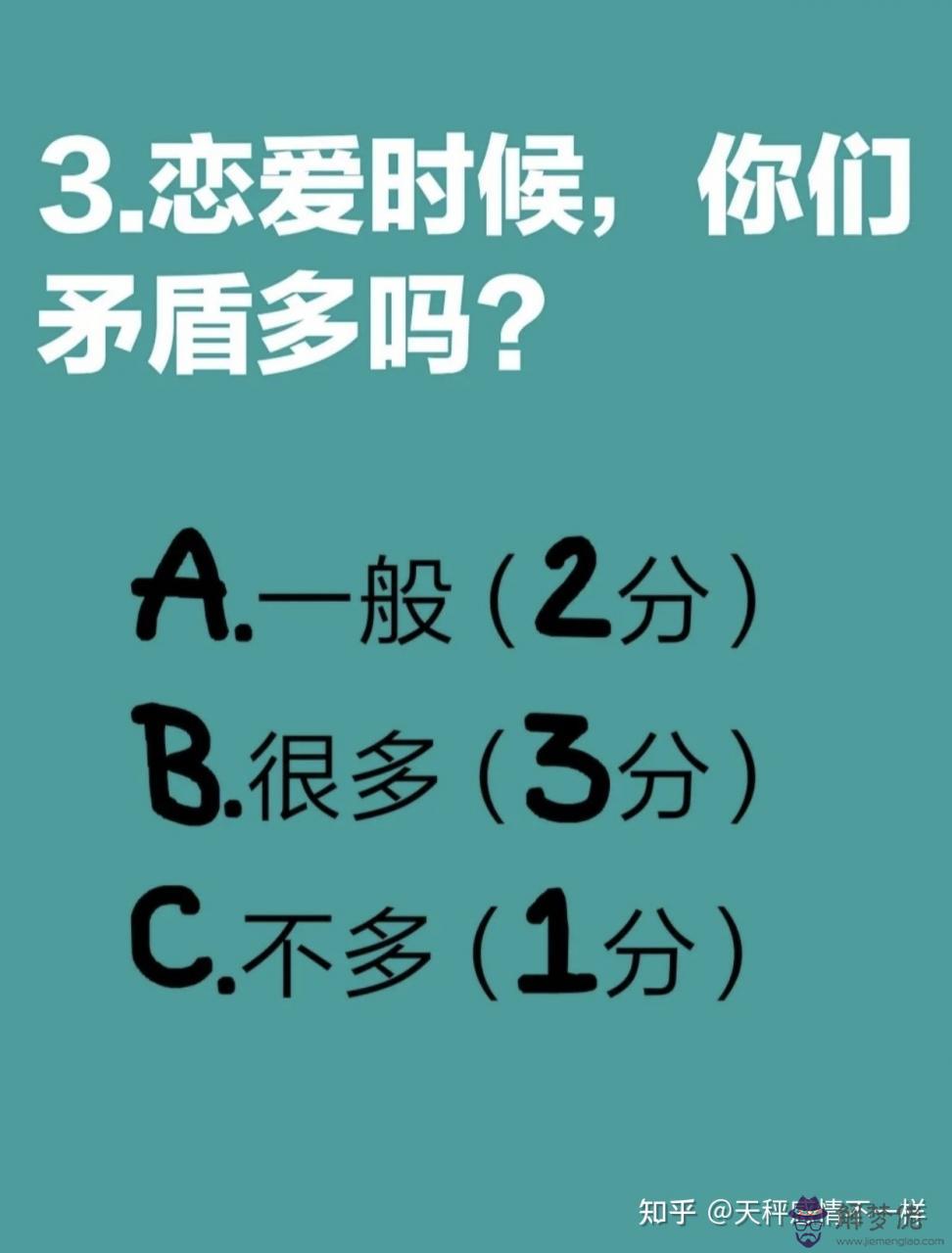 5、怎麼樣復合的幾率**:如果靠自己，那兩個人復合的幾率能有多大呢？