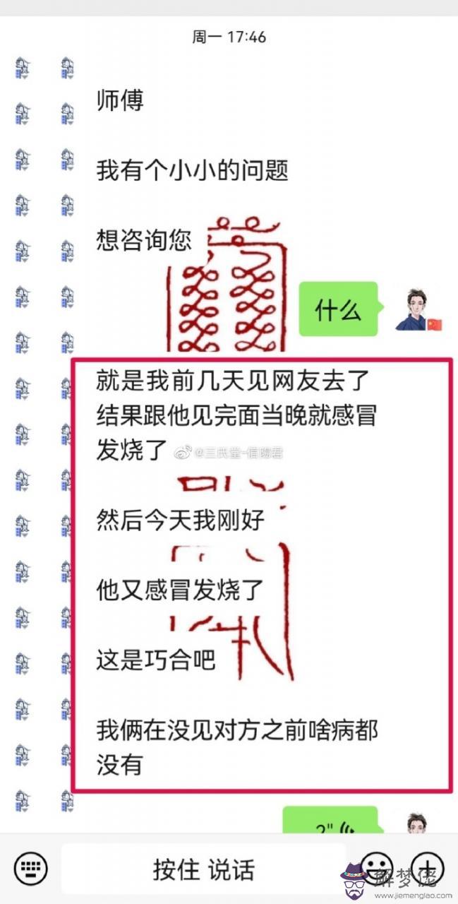 8、測試正緣什麼時候出現:占測正緣何時出現？是個什麼樣的人