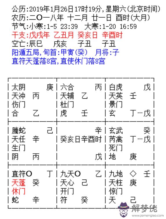 4、怎麼測什麼時候遇到正緣:怎麼才算是正緣