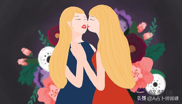 雙子座今年運程運勢