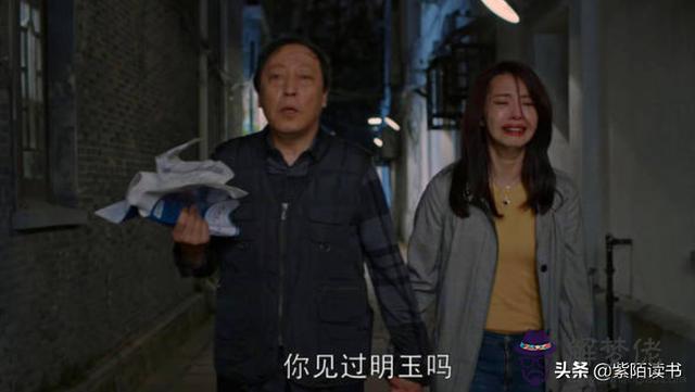 算命的說三空什麼意思 算命的說三空什麼意思