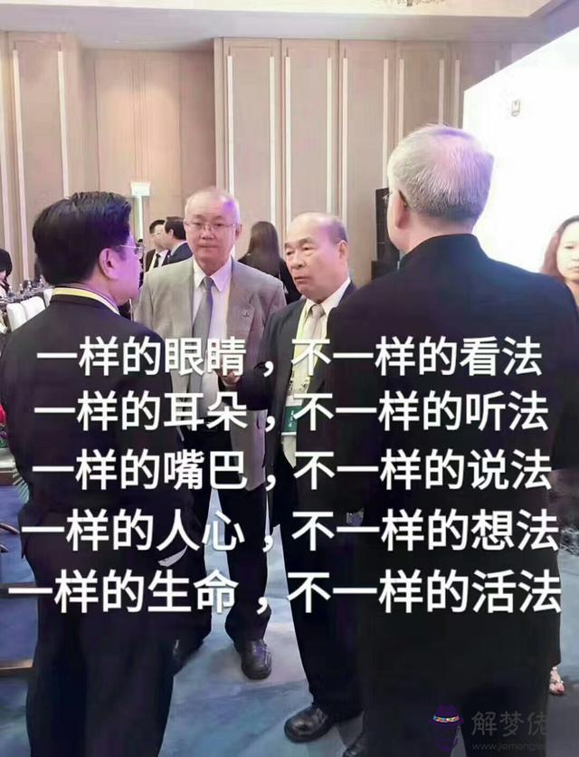 丁酉庚戍己丑壬申八字算命