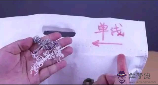拆面袋的八字口訣是什麼意思 拆面袋的八字口訣是什麼意思
