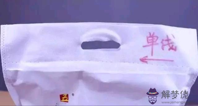 拆面袋的八字口訣是什麼意思 拆面袋的八字口訣是什麼意思
