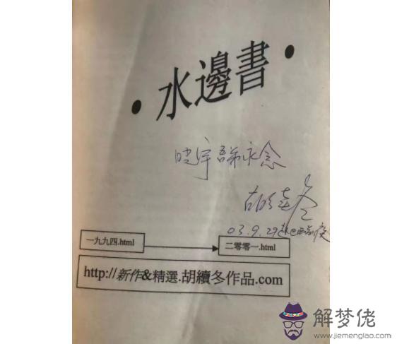 八字算命說根扎墳地好嗎 八字算命說根扎墳地好嗎