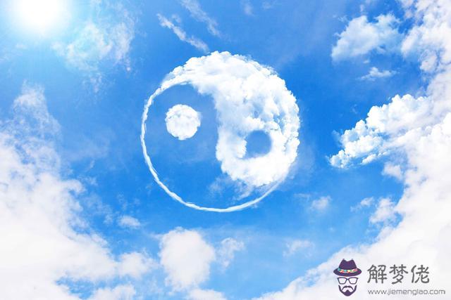 易經八字入門 易經八字入門