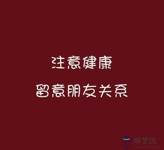 陶白白講金牛座下周運勢