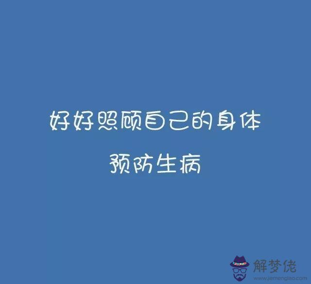 陶白白講金牛座下周運勢