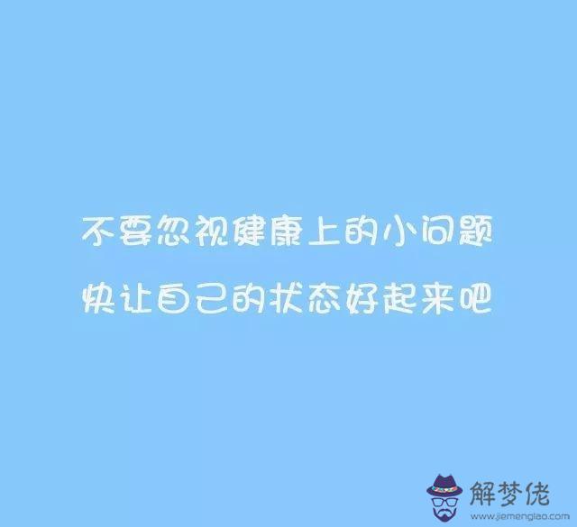 陶白白講金牛座下周運勢