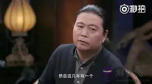 張紫妍八字分析博客