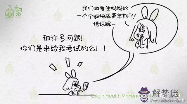 悟性最好的八字 悟性最好的八字