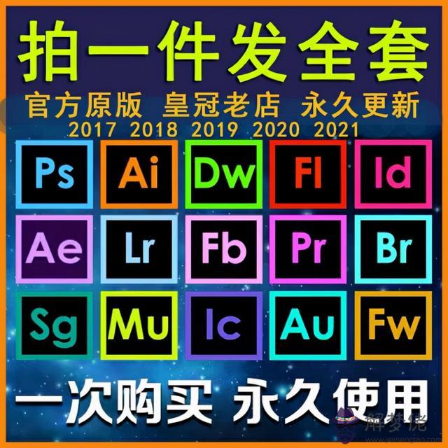 八字測感情網站