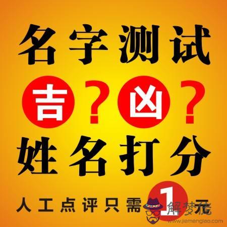 五行八字測姓名測試打分測試打分的簡單介紹