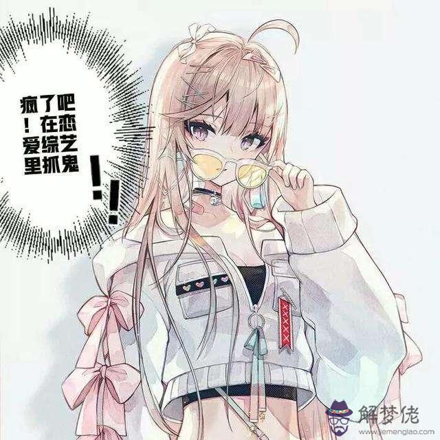 龍鳳胎八字喜土的名字