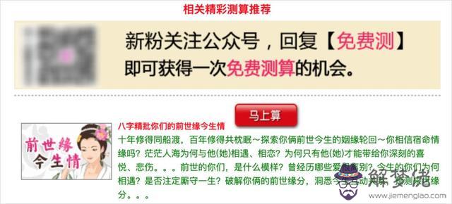 算命的說大長生指的是什麼意思