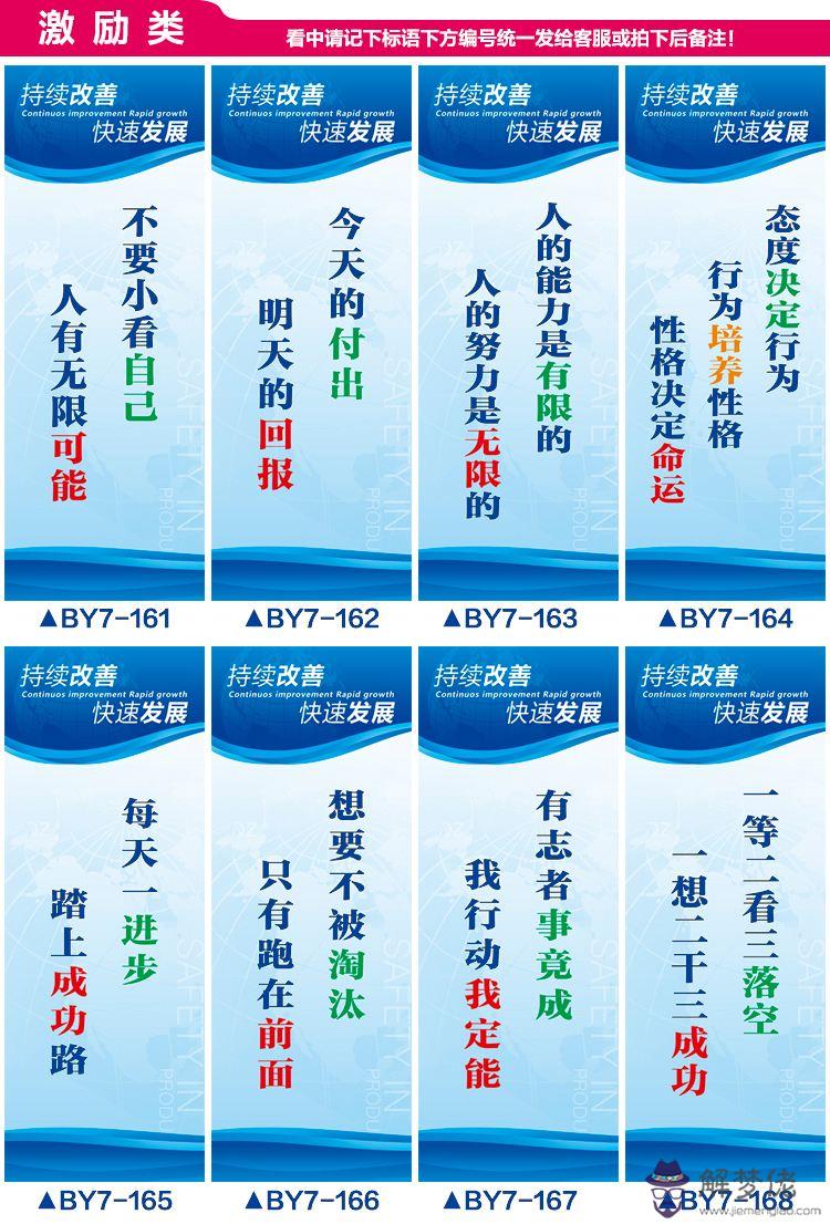 工廠八字環保標語最新的簡單介紹