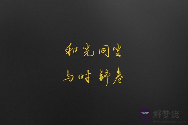 描述時間八字句