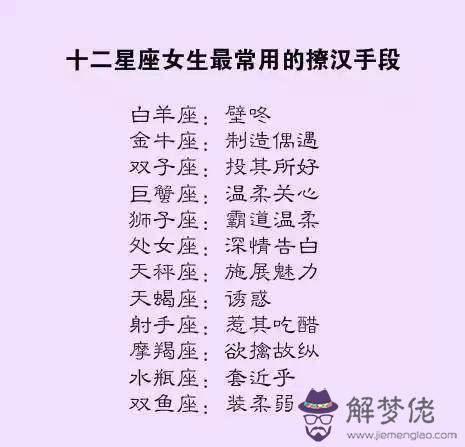 和雙魚座女生聊天禁忌，雙魚座女生床上很可怕