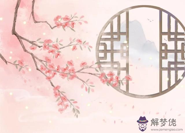金庸的八字 金庸的八字