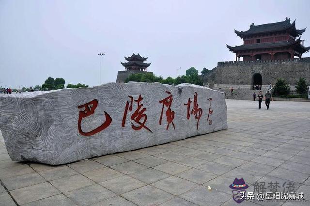 岳陽八字門附近家居 岳陽八字門附近家居