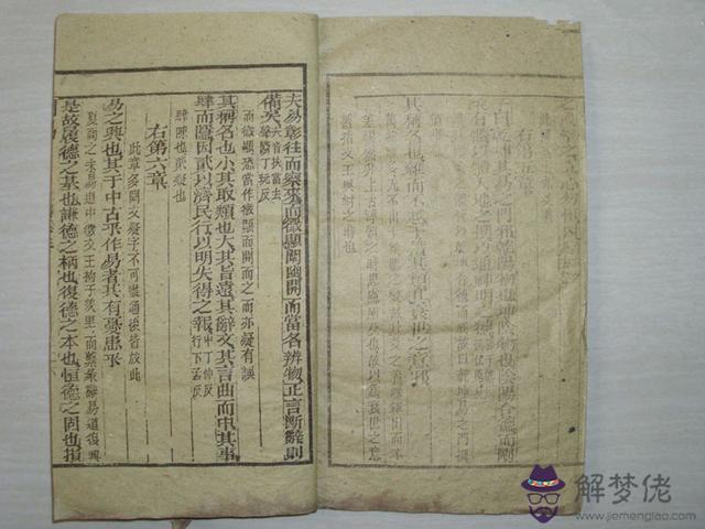 成格成局的八字特點