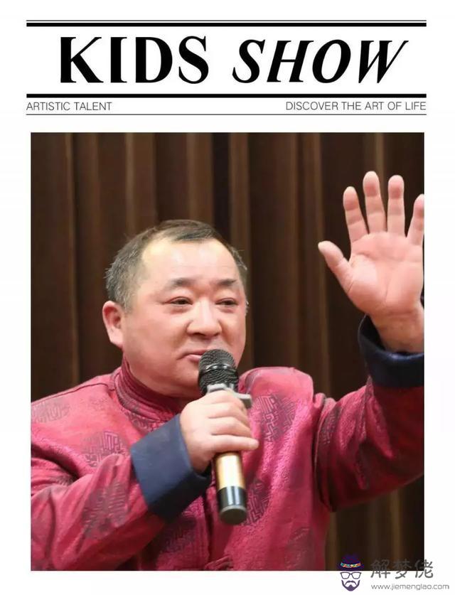 身辰八字和陰陽五行 身辰八字和陰陽五行