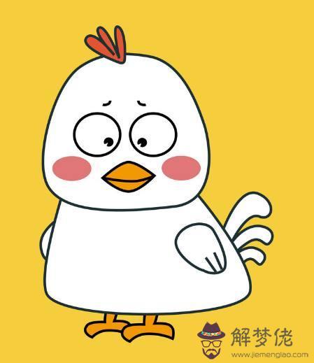 生肖雞運勢差怎麼辦