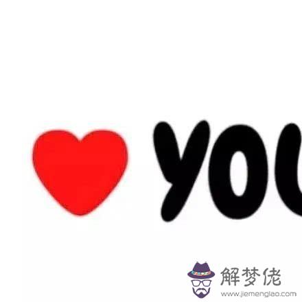 3、最火九宮格結婚配圖:朋友圈愛心形配圖怎麼做 微信朋友圈九宮格心形拼圖教程