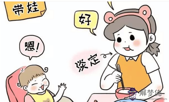1、早于法定婚配年齡生孩子:中國規定男女結婚的年齡各多大？生**個孩子要多大？