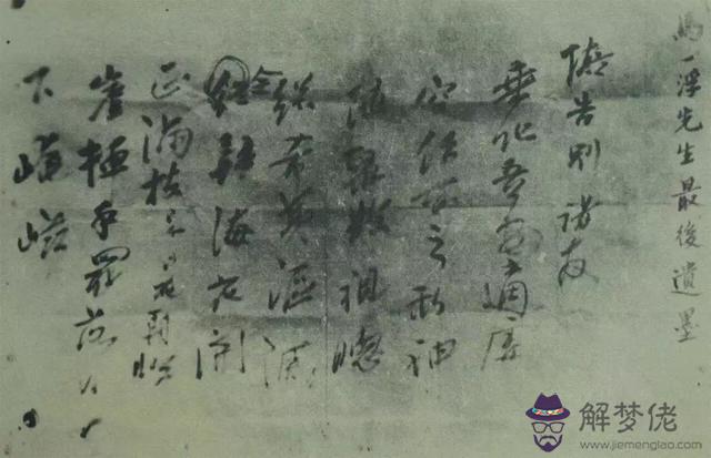 杭州林爸爸八字不合