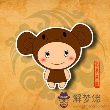 相猴的人今年的運勢