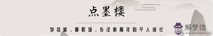 俞灝明八字預測