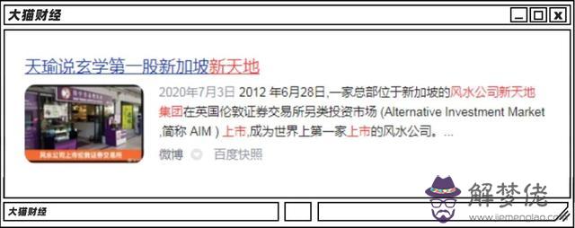 電腦在線批八字 電腦在線批八字