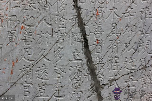 八字命不好怎麼化解 八字命不好怎麼化解