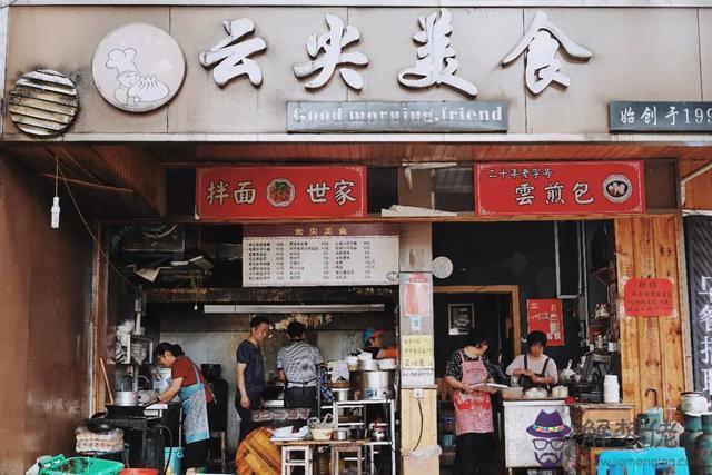 紹興八字橋飯館