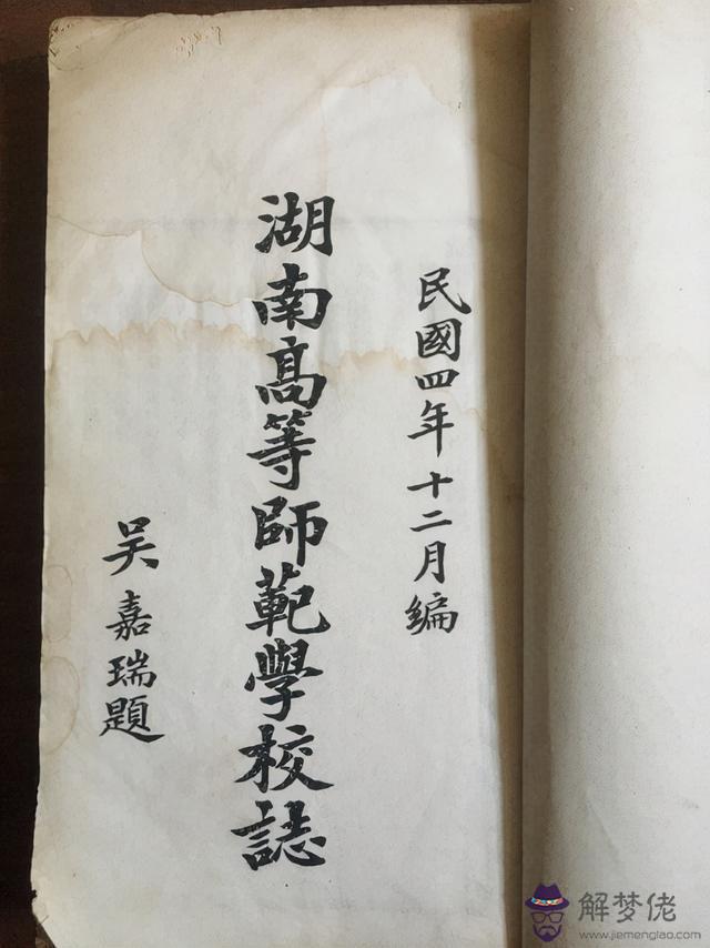 八字女人愛錢好寫作業