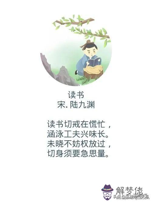 臺灣第一高手八字