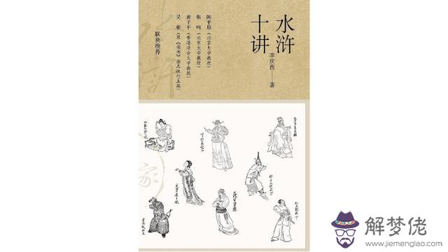 生辰八字古典書城