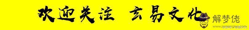 萬年歷看八字算命 萬年歷看八字算命