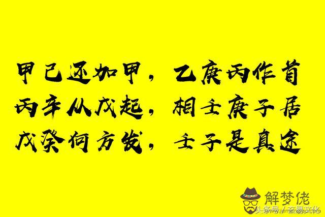 萬年歷看八字算命 萬年歷看八字算命