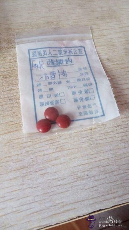 嬰兒嘴邊八字白斑