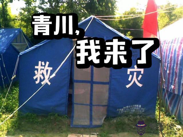 什麼八字不適合在老家