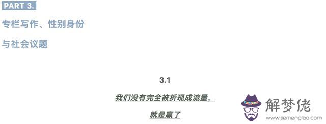 批八字1970年9月19日9點半