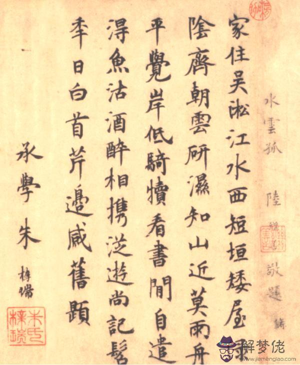 戊寅年己未月壬申日八字 戊寅年己未月壬申日八字