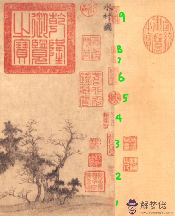 戊寅年己未月壬申日八字 戊寅年己未月壬申日八字
